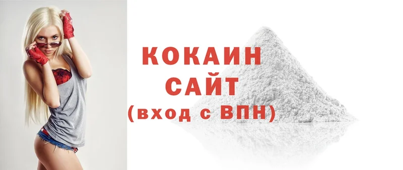 Cocaine 97%  Владикавказ 