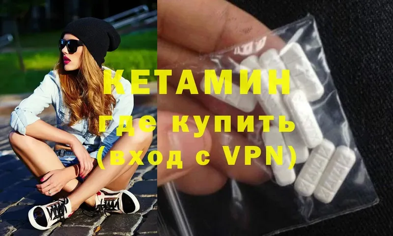 где найти наркотики  Владикавказ  нарко площадка как зайти  КЕТАМИН ketamine 