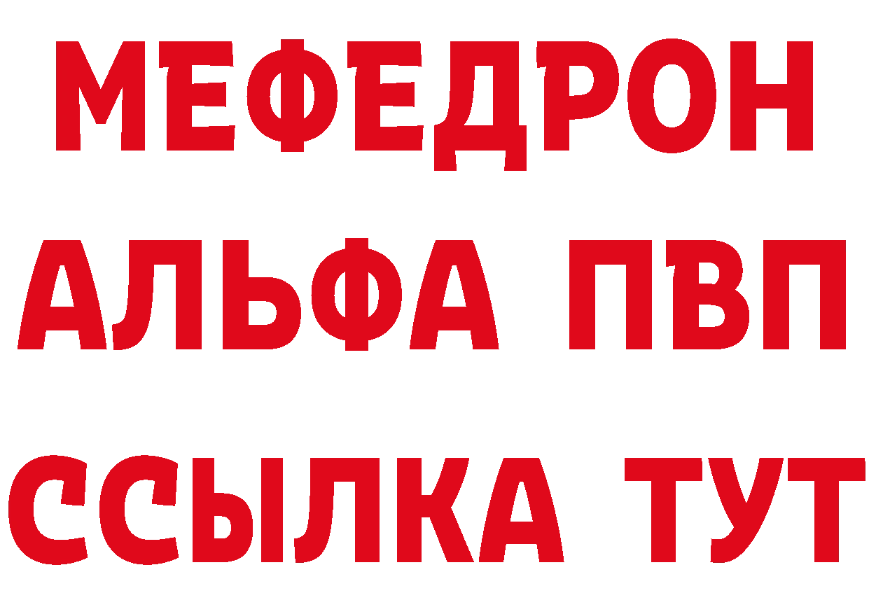 Наркотические вещества тут это состав Владикавказ