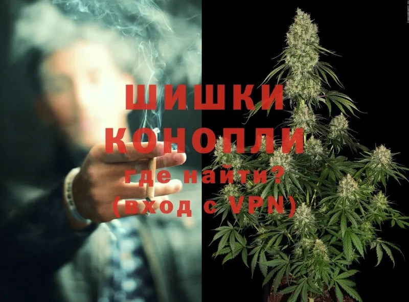 Каннабис Ganja  где продают наркотики  Владикавказ 